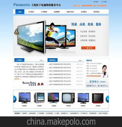 网站建设服务上海建网站上海做网站 专业建网站公司 网页设计